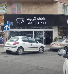 Cafe Trade - کافه ترید