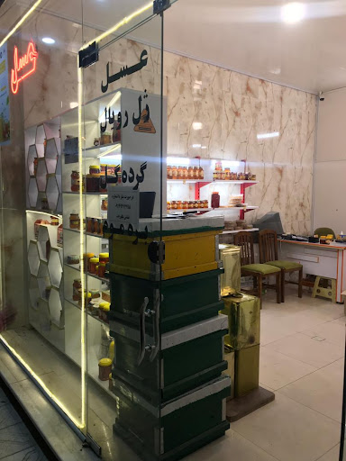 عسل فراز