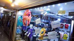 پوشاک بچگانه تیک تاک