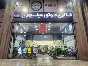 گالری موتور سینیور