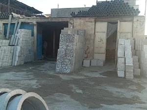 مصالح ساختمانی سید
