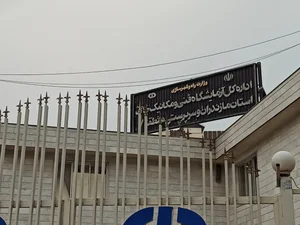 اداره کل راهداری حمل و نقل جاده ای مازندران 3