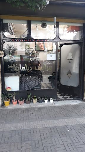 پیرایش دیلمان