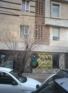باشگاه فرهنگی ورزشی بیلیارد شار آخر