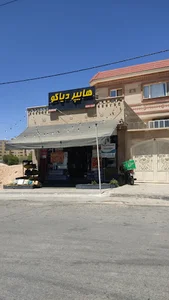 هایپر دیاکو