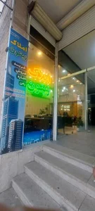 املاک زیتون 5