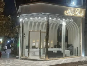 املاک آرش اسعدی