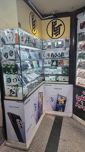 Amiri Shopping Center