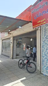 نانوایی لواش 3