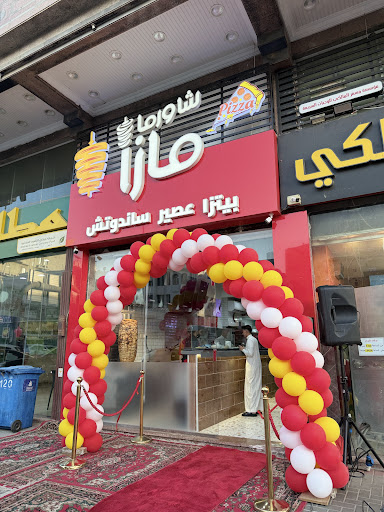 شاورما مازا Shawarma Mazza