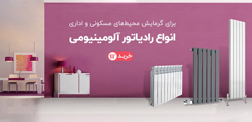 وبسایت تاسیسات