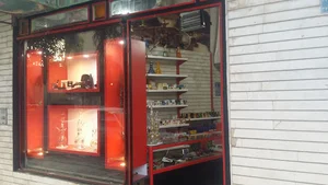 دخانیات هشت