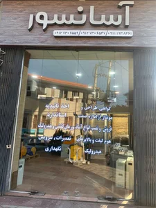 آسانسور خیری 2