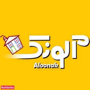 پیتزا آلونک