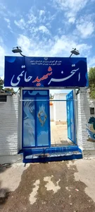 استخر سرپوشیده شهید حاتمی 2
