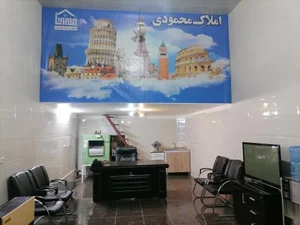 املاک محمودی 5
