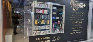 مارکت پلاس