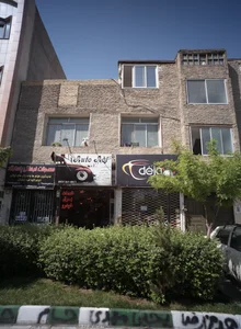 کافه دژاوو 2