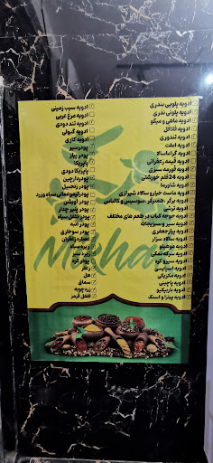 ادویه سرای میخک