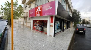 فروشگاه خانه ورزش