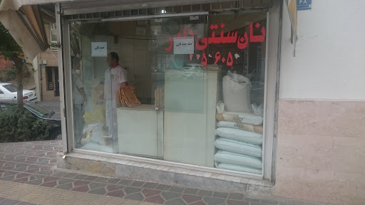 نانوایی بربری داور