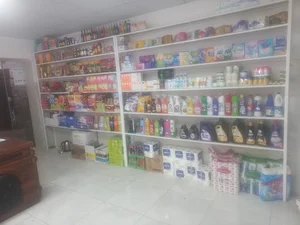 بازرگانی و عمده فروشی همتی