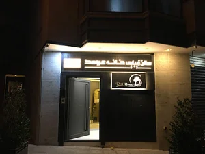 سالن زیبایی لوکس خانه عروسک