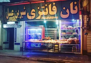 نان فانتزی شیرین عسل