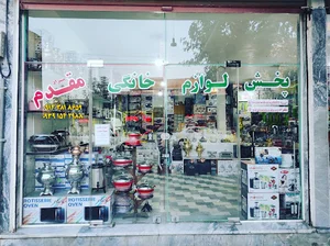 لوازم خانگی مراد مقدم چهاربرج
