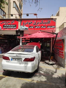 کربن زدایی موتور اصفهان شستشوی کاتالیزور اصفهان