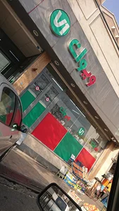 فروشگاه ویوان