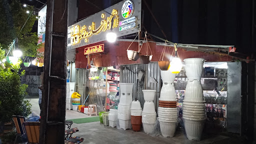 فروشگاه کارخانه به خانه خانی نیا
