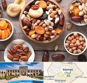 آجیل و خشکبار کرمان