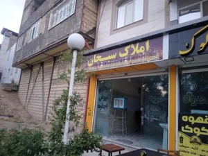 املا‌ک سبحان 2