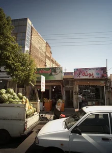 مرکز درمان سوء مصرف مواد یاشار 2