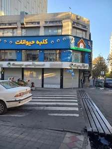 کلبه حیوانات