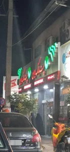 پست بانک چااوس
