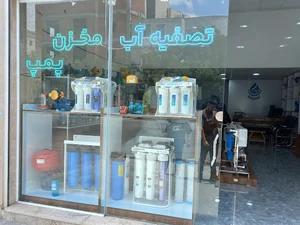 فروشگاه آواب صنعت