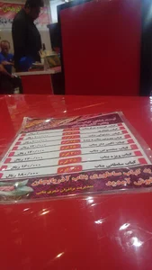 کباب ساطوری بناب آذربایجان
