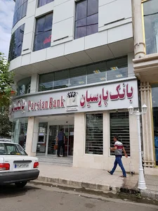 بانک پارسیان