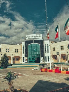 پایانه مسافربری انقلاب زاهدان