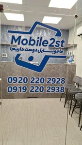 موبایلدوست 2