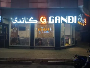 مشاورین املاک گاندی