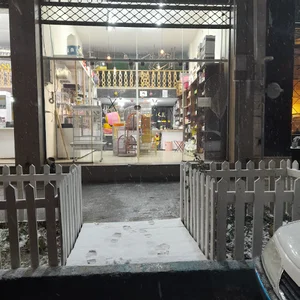 پت شاپ پالاس
