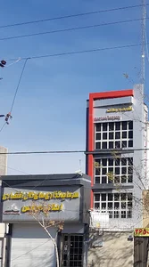 کمپانی هرمس