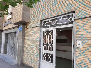 مرکز آموزش اداره امور شعب استان مرکزی