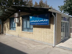 آموزشگاه زیست فناوری نوین
