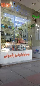 موبایل مهدی