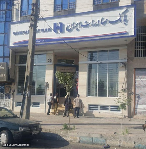 بانک صادرات