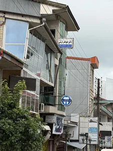 جهانگیر کریمی واجارگاهی | جراح و دندانپزشک